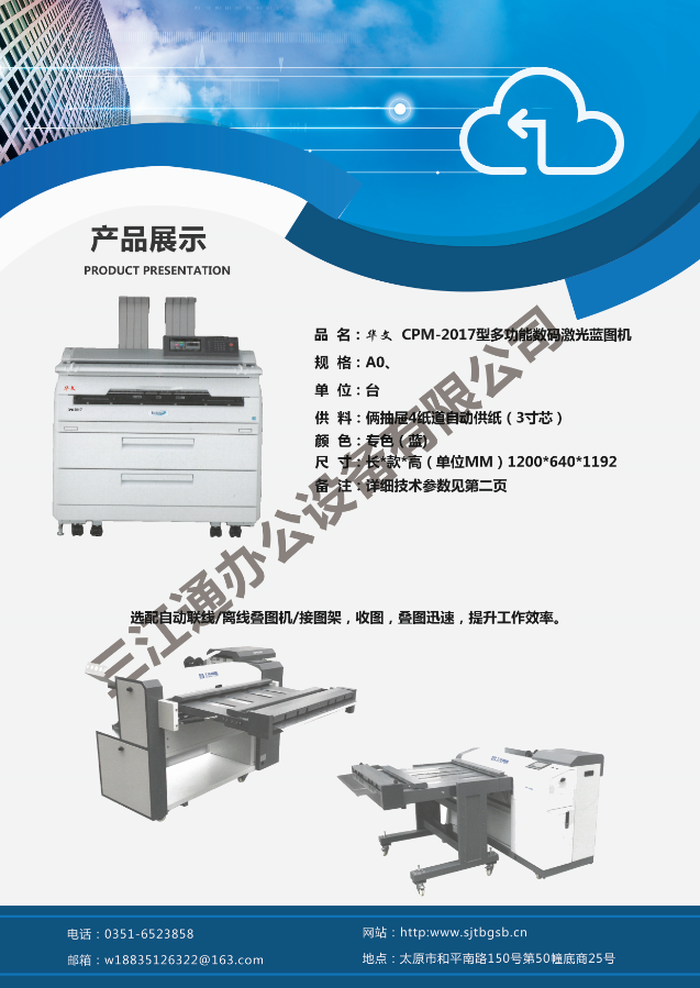 �A��cpm-2017��(sh��)�a����