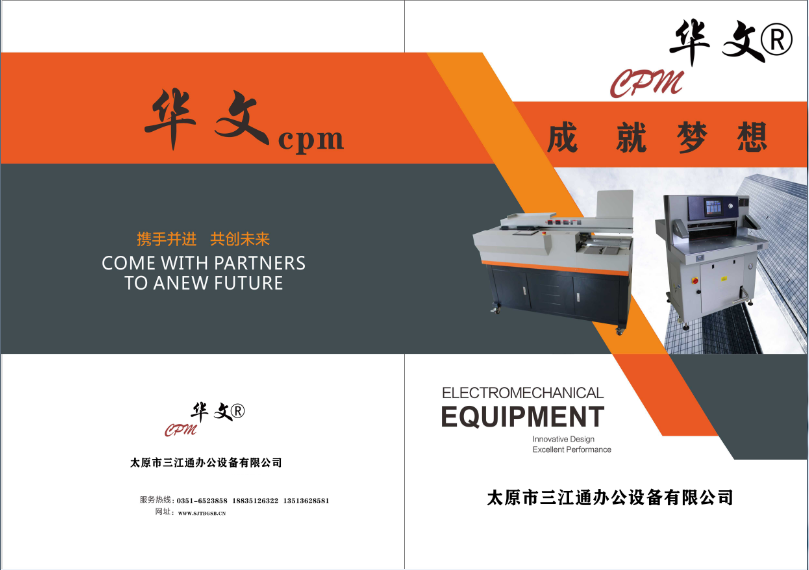 �м��C(j��)