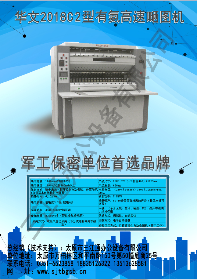 �A��2018c2�����а���? tittle=