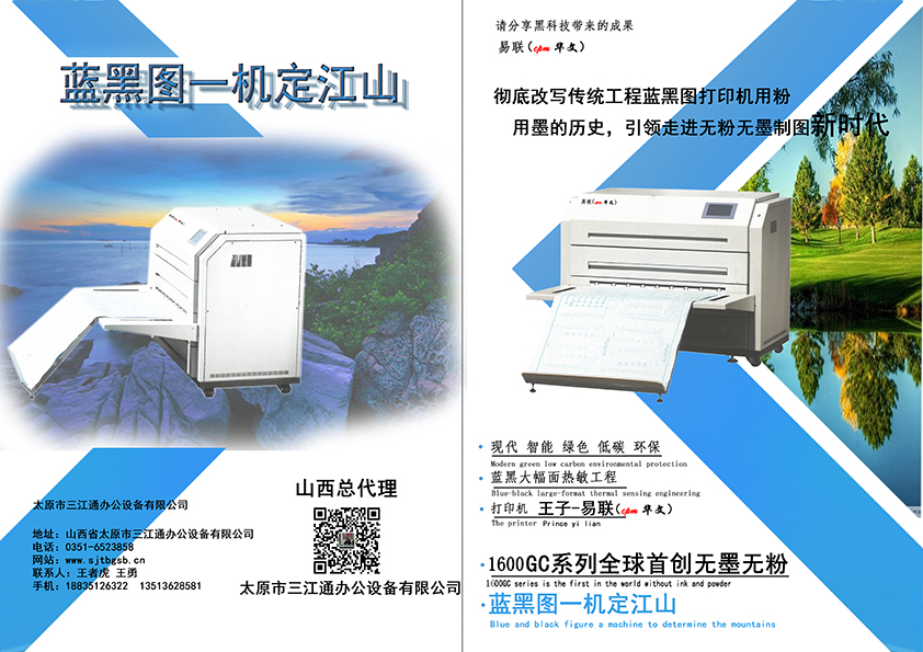 ������ӡ�C(j��)1600��