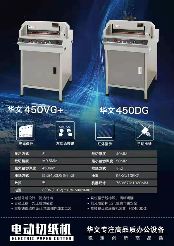 늄�(d��ng)�м��C(j��)��450vg+��