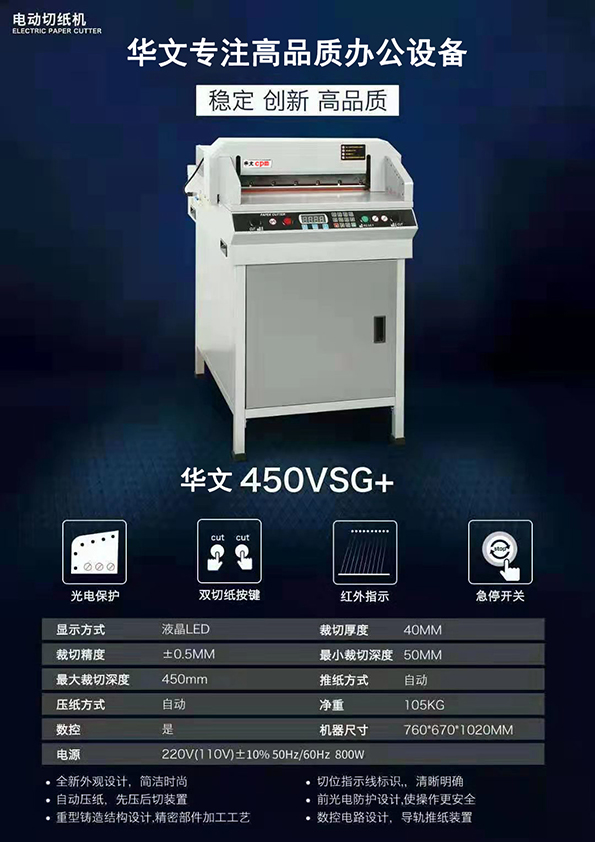 늄�(d��ng)�м��C(j��)��450vsg+��