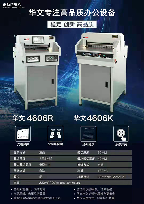 늄�(d��ng)�м��C(j��)-��4606r-4