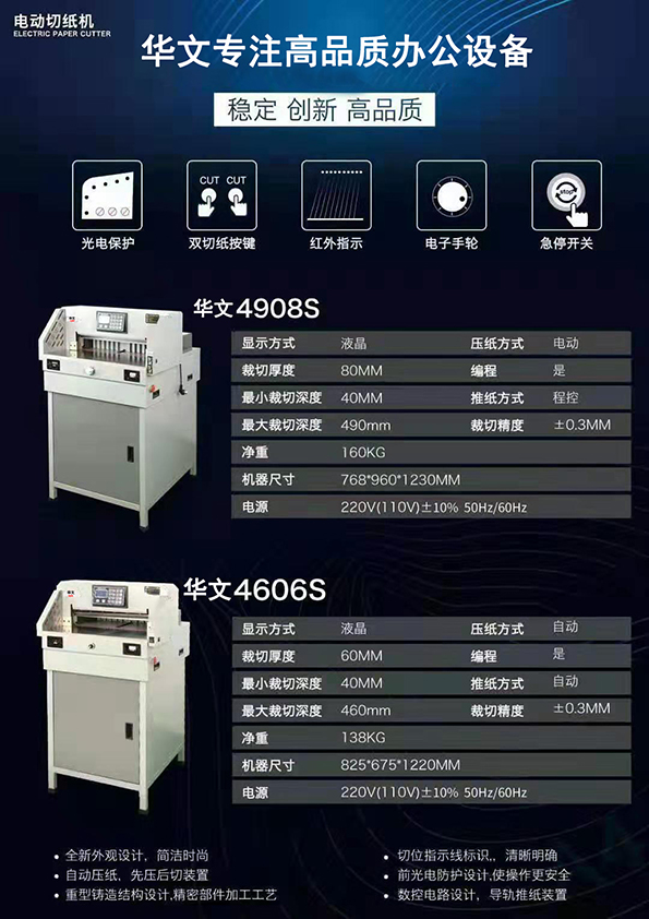 늄�(d��ng)�м��C(j��)��4908s--4